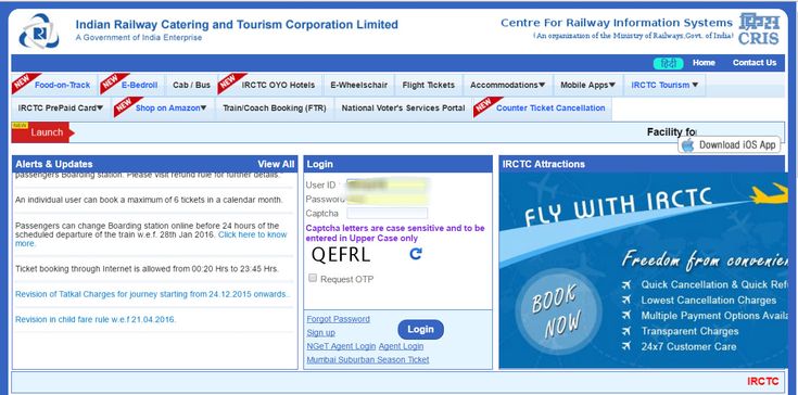 IRCTC 